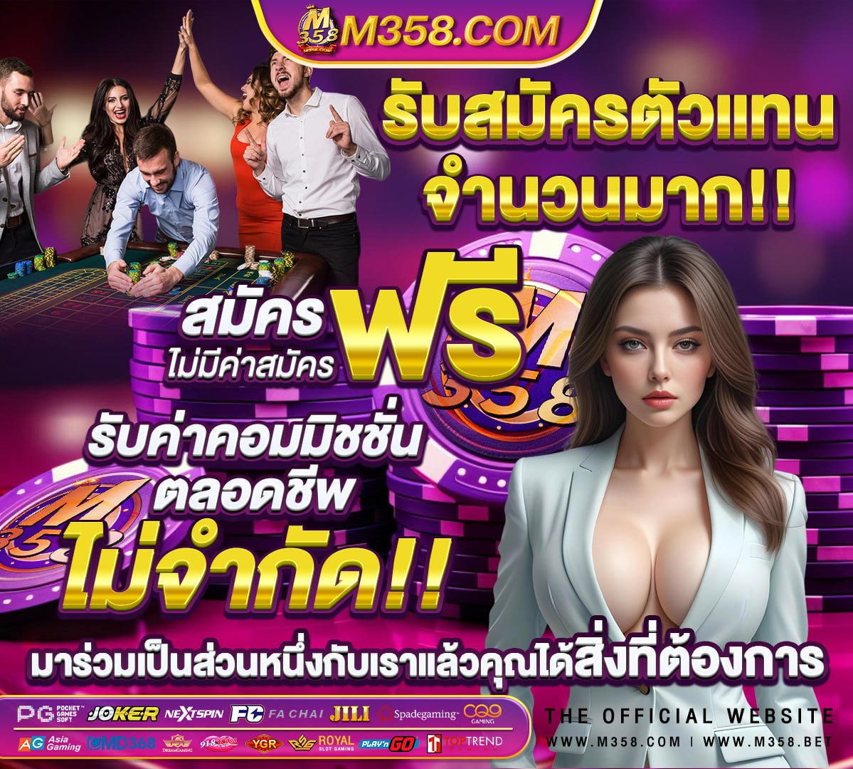 สมัครสล็อต pg ฟรีเครดิต